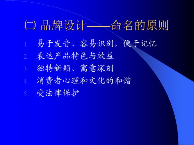 市場營銷策劃講義ppt課件