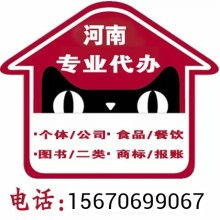 鄭州哲曦財務企業管理咨詢