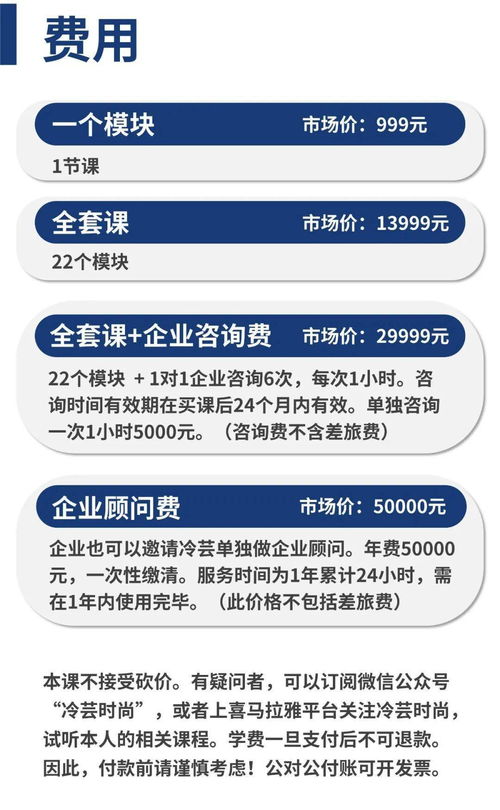 中小企業(yè)經(jīng)營與管理課及1對1企業(yè)咨詢 線上 開課通告