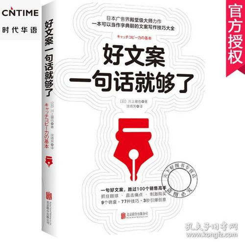 全部商品 昌昌書(shū)屋 孔夫子舊書(shū)網(wǎng)