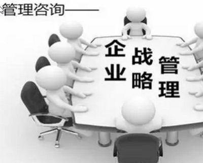 山西企業管理