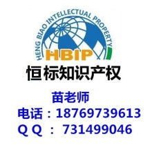  杭州青鳥(niǎo)企業(yè)管理咨詢(xún)事務(wù)所 主營(yíng) iso9001 2000 iso14